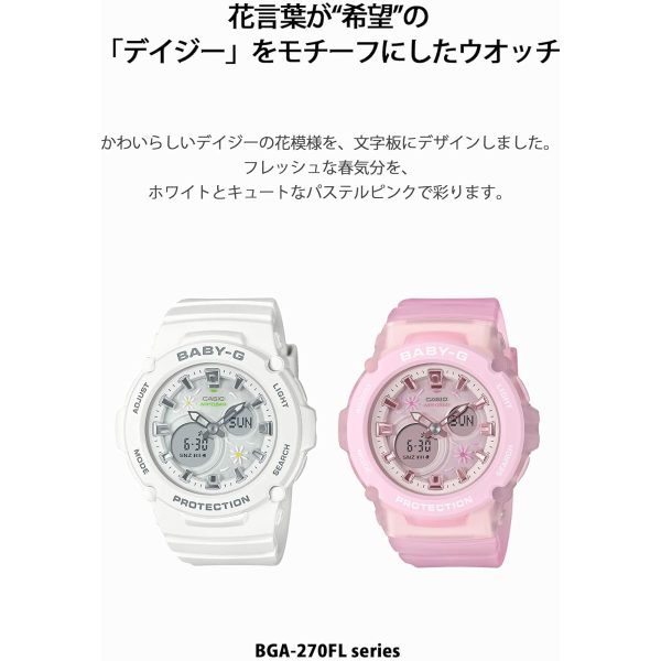 [Casio] Babygie Watch BGA-270FL-7AJF Women s White For Discount - Image 2