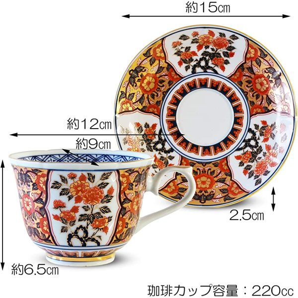 Ranchant Flower Coffee Cup Saucer Multi Bowl: 4.7 x 3.5 inches (12 x 9 x 6.5 cm), Dish: Φ5.9 x 1.0 inches (15 x 2.5 cm), Super Koi Imari Style Arita Ware Made in Japan Hot on Sale - Image 2