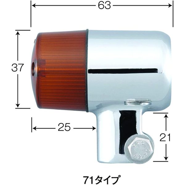 Posh (POSH) Motorcycle Supplies Winker Classical 71 Type model exclusive set W650 (~~  03) Estraya (~~  06) Barrios II (~~  06) Plating body Clear lens 016092-53 ~ For Sale - Image 4