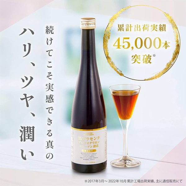 Charlene michiko koshino horse placenta raw proteoglycan collagen enzyme enzyme drink 500ml Online Hot Sale - Image 2