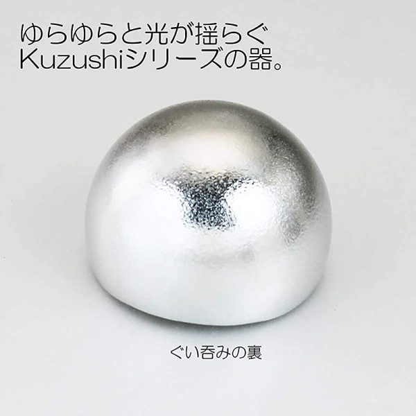 Nojiku Kuzushi - Yure - Mini Gui Only Made in Japan H3.7 cm φ5.7 cm Approximately 40 cc Case 100% Tin 501620   Sake Cup Boar Mouth For Sale - Image 3